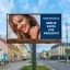 Billboardový papír Billboardový papír